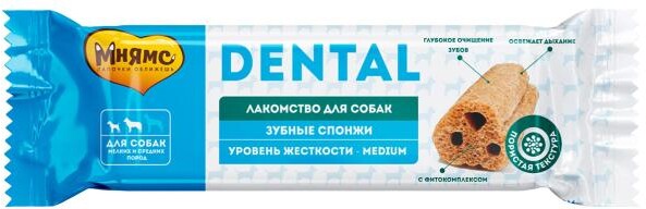 Лакомство для собак «Мнямс» Dental Зубные спонжи, 15 г