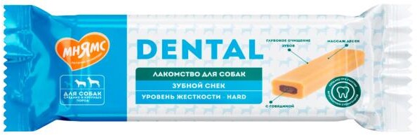 Лакомство для собак «Мнямс» Dental Зубной снек с говядиной, 95 г