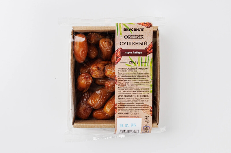 Финик сушеный сорт «Анбара»