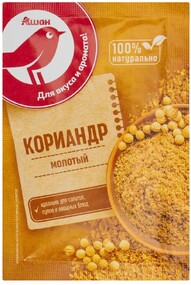 Кориандр АШАН Красная птица молотый, 15 г