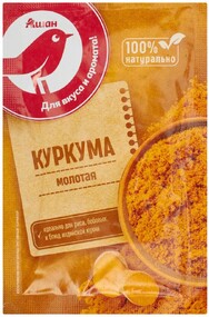 Куркума АШАН Красная птица молотая, 15 г
