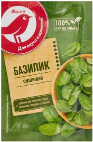 Базилик АШАН Красная птица сушеный, 10 г