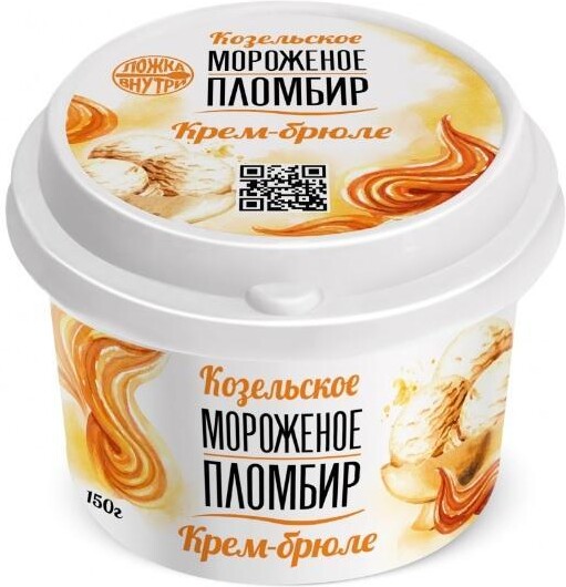 Мороженое Козельское Крем-Брюле стакан 125 гр., пластик