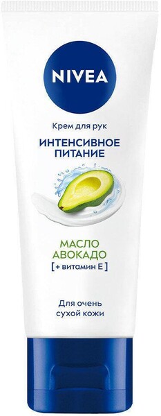 Крем для рук Nivea Интенсивное питание с маслом авокадо 50 мл., туба