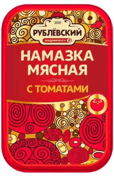 Намазка Рублевская мясная с томатами 150 гр., лоток