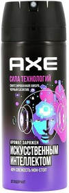 Дезодорант-аэрозоль Axe Сила технологий 150 мл., баллон