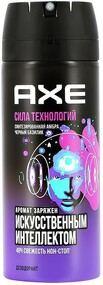 Дезодорант-аэрозоль Axe Сила технологий 150 мл., баллон