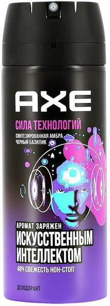 Дезодорант-аэрозоль Axe Сила технологий 150 мл., баллон