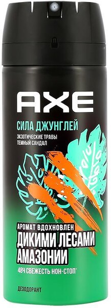 Дезодорант-аэрозоль Axe Сила джунглей 150 мл., баллон