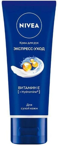 Крем для рук Nivea Экспресс-уход с витамином Е 50 мл., туба