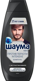 Шампунь для волос Schauma Men против перхоти интенсивный 650 мл., ПЭТ