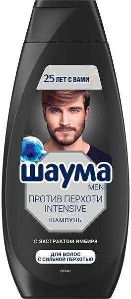 Шампунь для волос Schauma Men против перхоти интенсивный 650 мл., ПЭТ