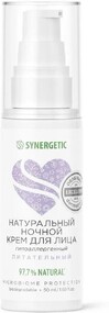 Крем для лица Synergetic питательный ночной 50 мл., флакон с дозатором