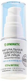 Сыворотка для лица Synergetic Увлажняющая 30 мл., флакон с дозатором