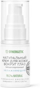 Крем Synergetic для кожи вокруг глаз 25 мл., флакон с дозатором