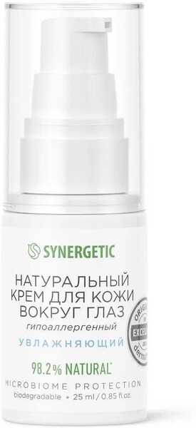 Крем Synergetic для кожи вокруг глаз 25 мл., флакон с дозатором