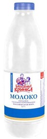 Молоко Бабушкина крынка питьевое ультрапастеризованное 2,5% 900 мл., ПЭТ
