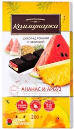 Шоколад Коммунарка горький с начинкой арбуз и ананас 200 гр., картон