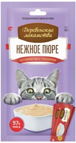 Лакомство для кошек «Деревенские лакомства» пюре из креветки, 40 г