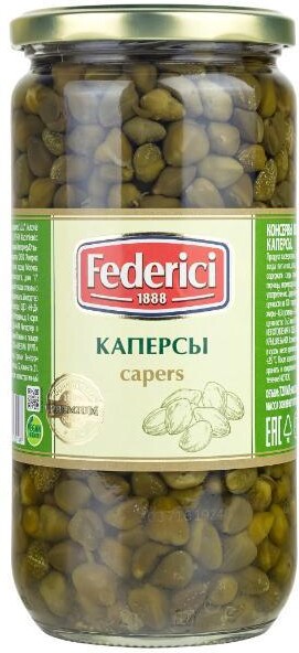 Каперсы Federici 700 гр., стекло