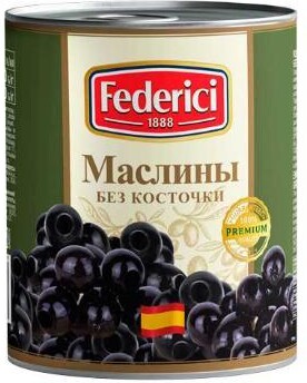 Маслины Federici без косточки 3 кг., ж/б