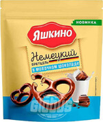 Крендельки Яшкино Немецкий бретцель в молочном шоколаде, 90 г