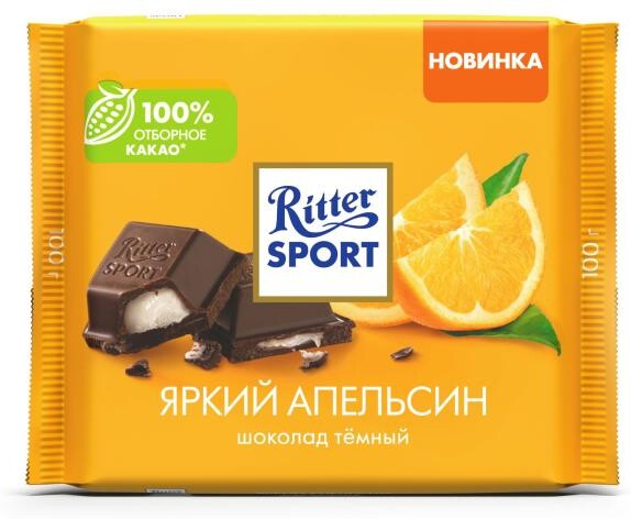 Шоколад темный Ritter Sport яркий апельсин 100 г