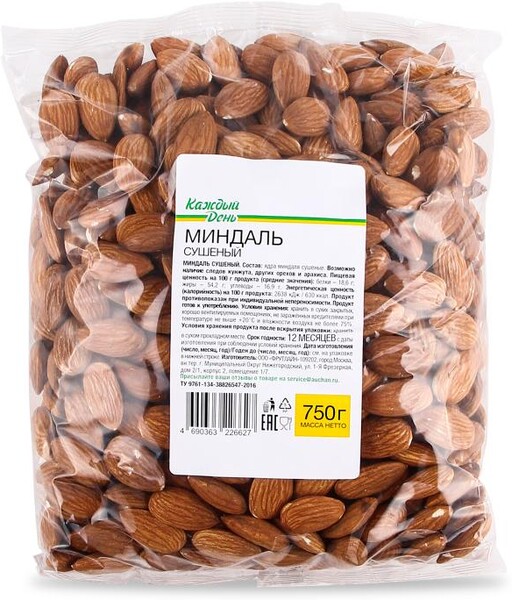 Миндаль «Каждый день» сушеный, 750 г