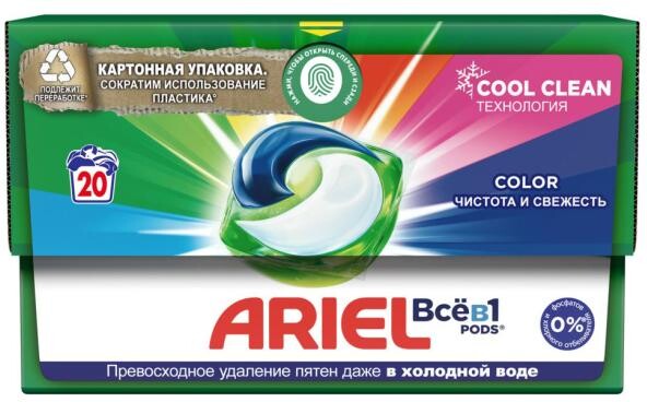 Капсулы для стирки Ariel Все в 1 Pods Color, 20 шт