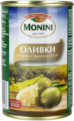 Оливки Monini с сыром Пармезан 300 г