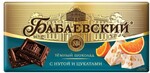Шоколад темный «Бабаевский» с нугой и цукатами, 90 г