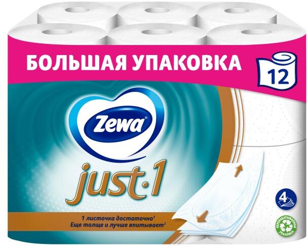 Туалетная бумага Zewa Just-1, 4 слоя, 12 рулонов