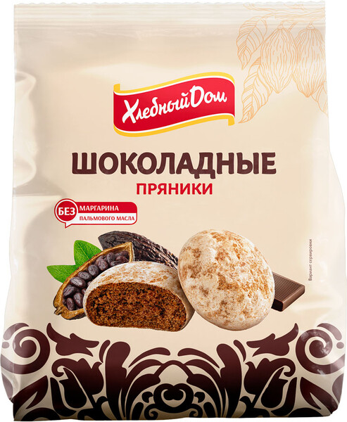 Пряники Хлебный Дом Шоколадные 300 гр., флоу-пак
