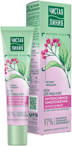 Крем для лица и век Чистая Линия Омоложение 40мл