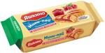 Печенье Яшкино Мини-пай Голландский с малиновой начинкой 180 гр., флоу-пак