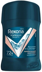 Антиперспирант-карандаш Rexona MEN Минеральный комплекс 50 мл., ПЭТ