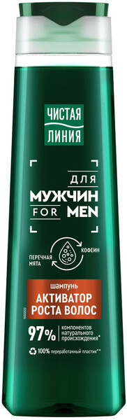 Шампунь для волос мужской Чистая линия Активатор роста 400мл