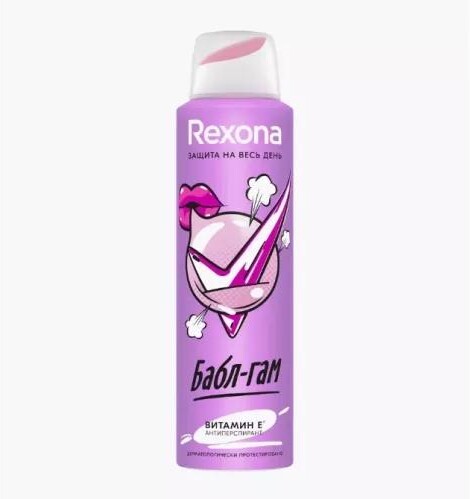 Дезодорант-антиперспирант спрей Rexona женский Бабл-гам 150 мл., баллон