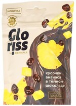 Цукаты Gloriss Ананас в темном шоколаде 70г