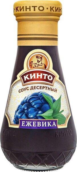 Соус Кинто десертный Ежевика, 205 гр., стекло