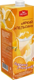 Напиток сывороточный Свитлогорье апельсин 0,1% 1л
