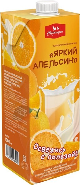Напиток сывороточный Свитлогорье апельсин 0,1% 1л