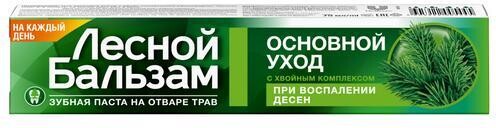 Паста зубная Лесной Бальзам Основной уход Хвойный комплекс 75 мл., туба