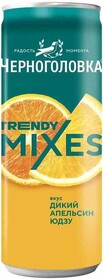 Напиток газированный Черноголовка TRENDY MIXES Дикий апельсин Юдзу 330 мл., ж/б
