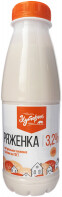 Ряженка ''Хуторок'', 3,2%, 430 г