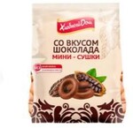 Сушка мини Хлебный Дом Шоколадная 180 гр., флоу-пак