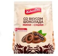 Сушка мини Хлебный Дом Шоколадная 180 гр., флоу-пак
