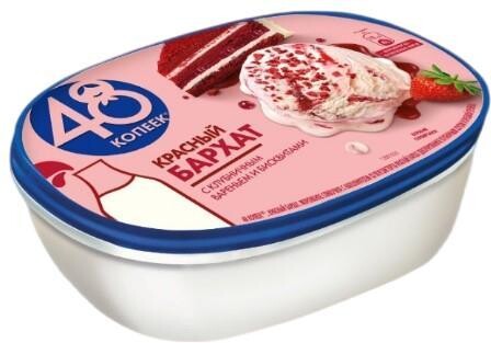 Мороженое сливочное 48 копеек Красный бархат 476 гр., ПЭТ