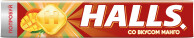 Леденцы ''Halls'' Манго, 25 г