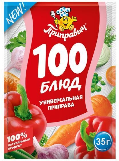 Приправа Приправыч 100 блюд универсальная 35 гр., саше
